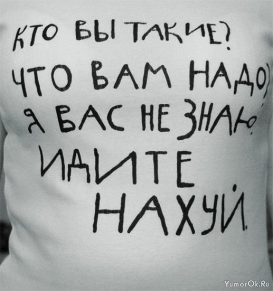 Нецензурные надписи