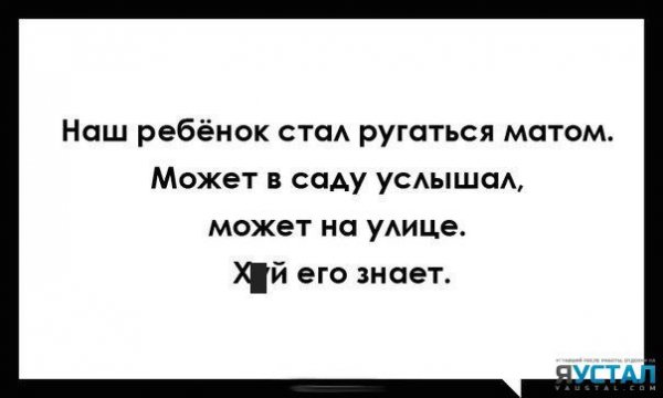 Афоризмы про мат