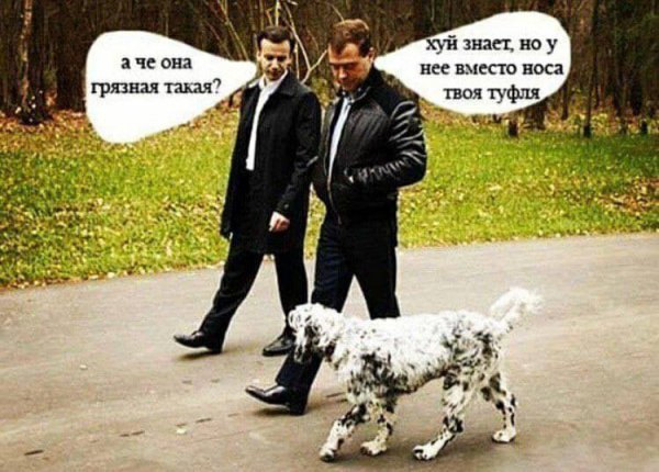 Грязный юмор