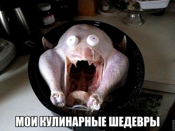 Смешная ситуация страшная