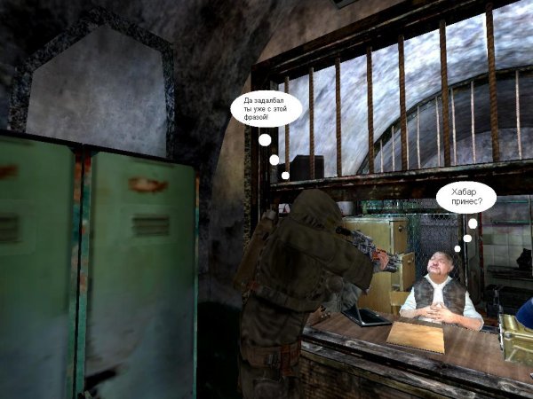 Комиксы сталкер s.t.a.l.k.e.r