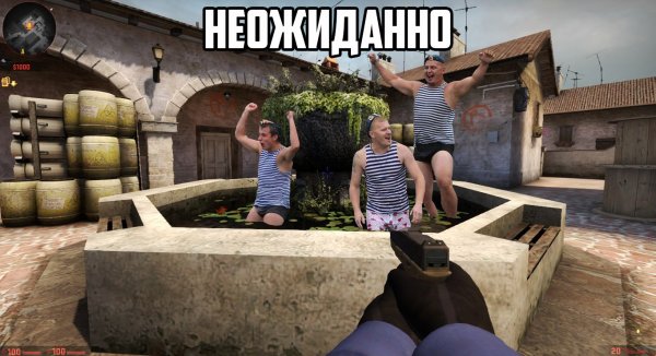 Мемы КС го