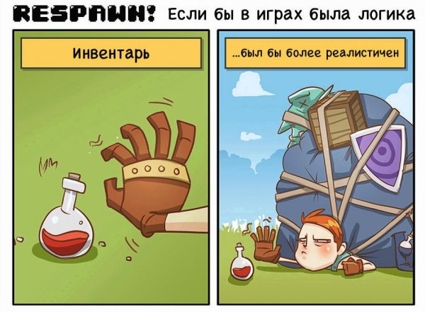 Приколы по играм