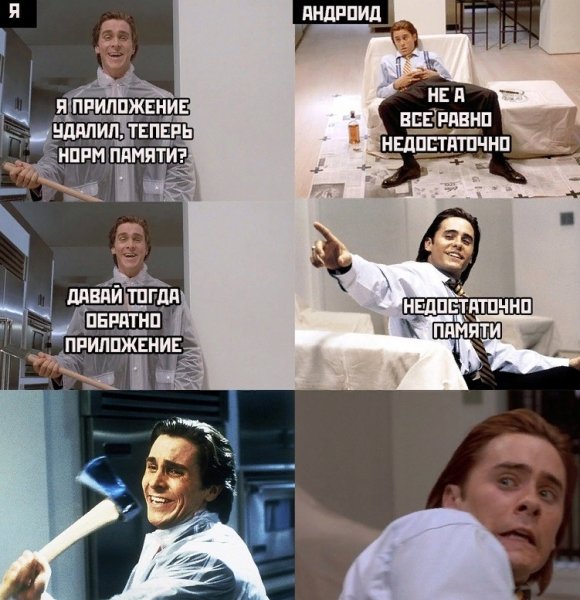 Среда демотиваторы