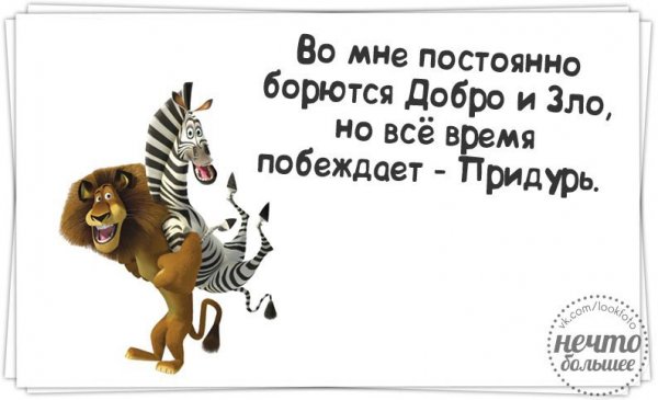 Шутки про рабочую неделю