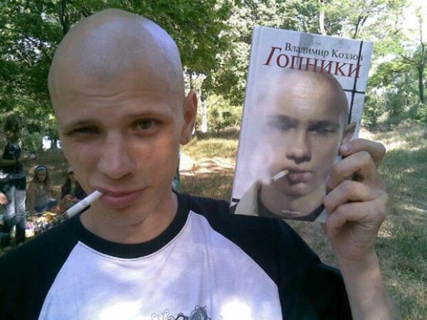 Владимир Козлов гопники