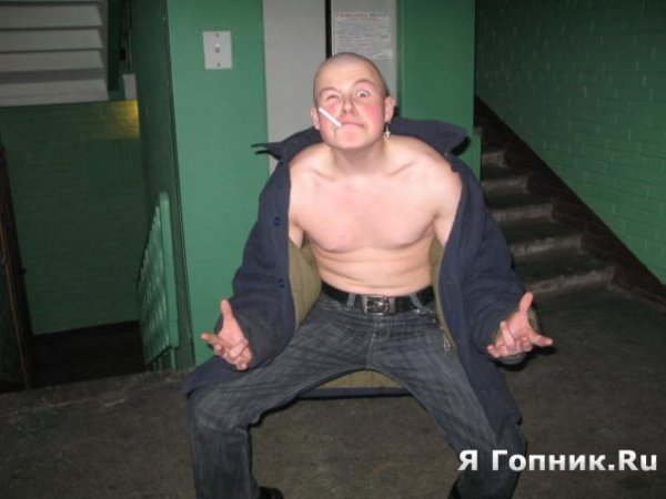 Мужик гопник