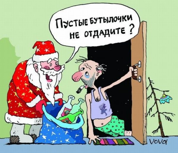 Карикатура новый год