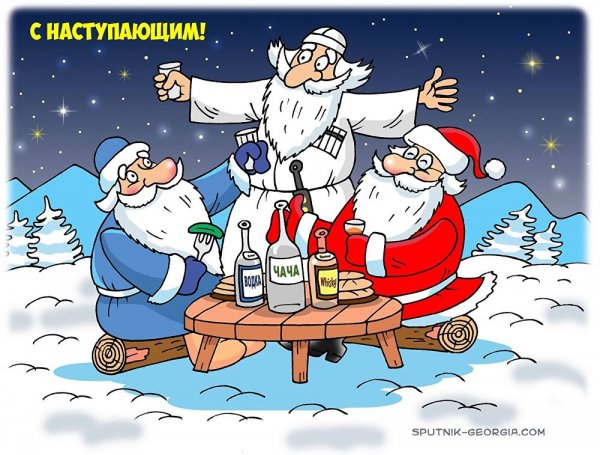 Карикатуры к новому году