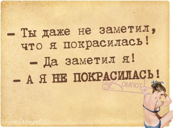 Смешные афоризмы