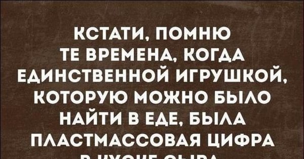 Смешные цитаты и афоризмы