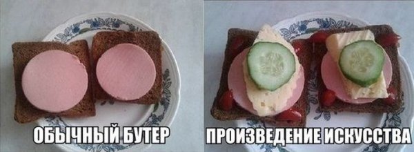 Приколы с едой с надписями