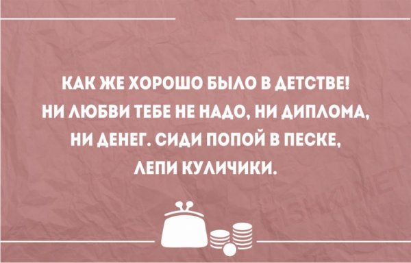 Анекдоты про деньги