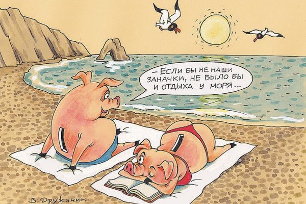 Экономия карикатура
