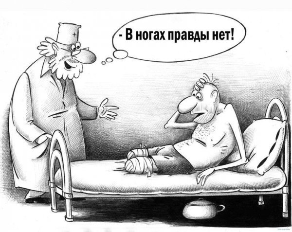 Черный юмор картинки