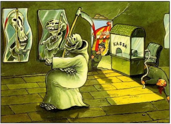 Смех карикатура