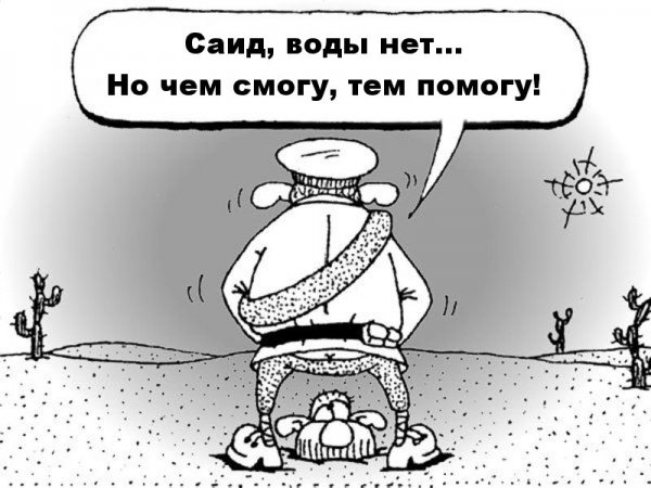 Чернейший юмор в картинках