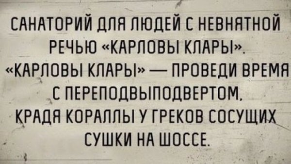 Приколы черный юмор