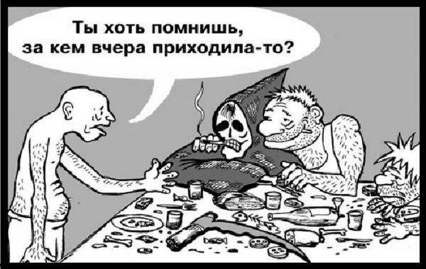 Анекдоты в картинках черный юмор