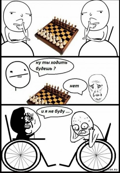 Черный юмор мемы