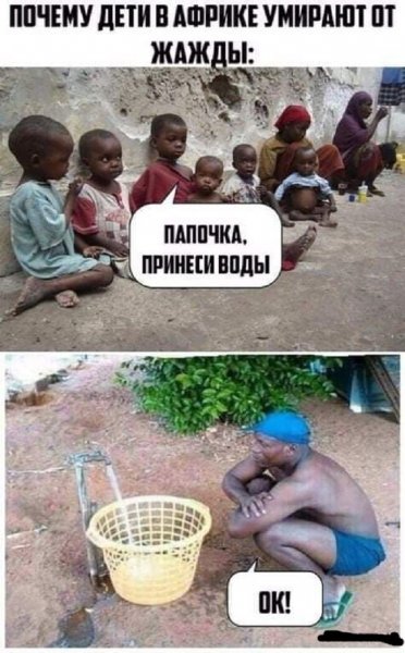 Чёрный юмор анекдоты