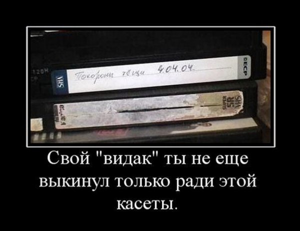 Чёрный юмор демативаторы
