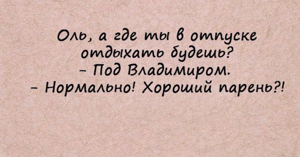 Анекдоты про Олю