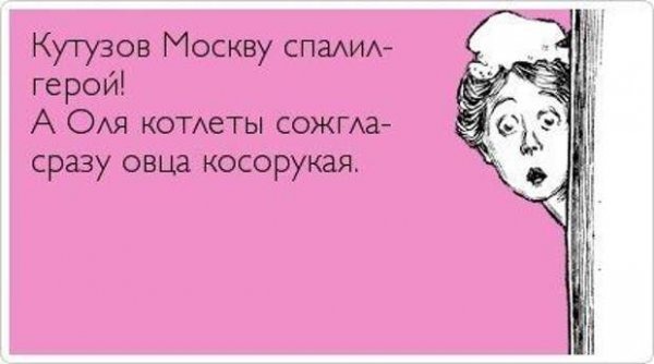 Муж в командировке