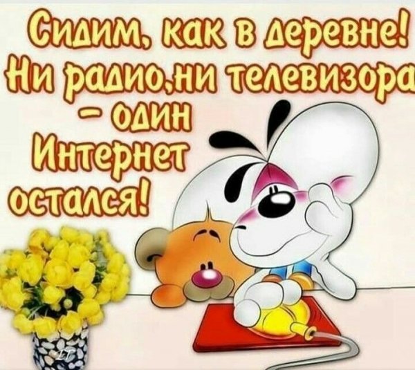 Открытки на каждый день