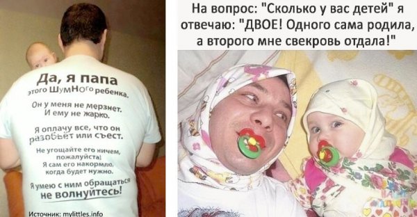 Анекдоты про отцов и детей
