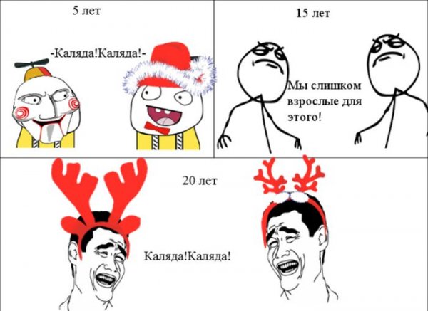 Комиксы смешные до слез