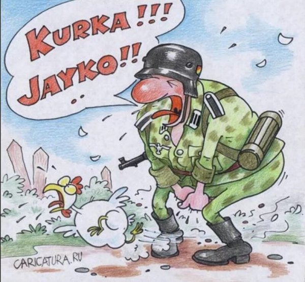 Война карикатура
