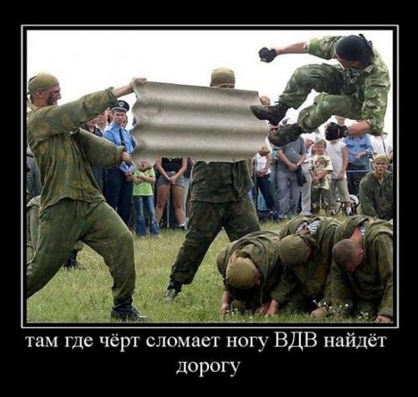 Демотиваторы про армию
