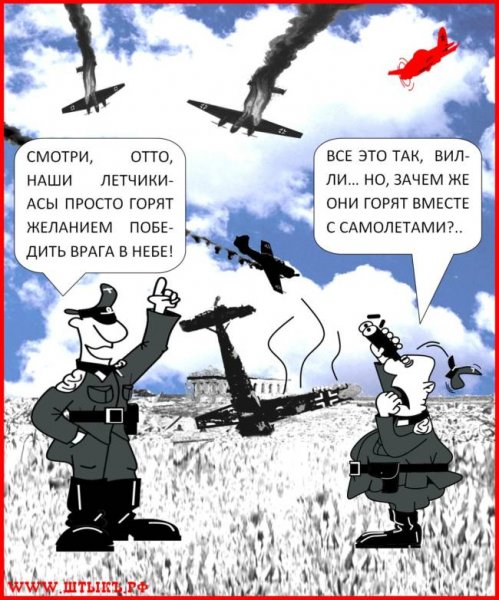 Анекдоты про летчиков
