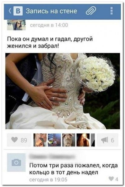 Смешные комментарии