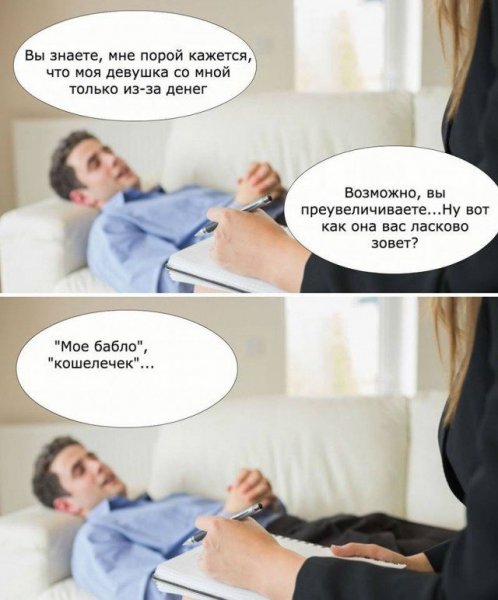 Приколы из социальных сетей
