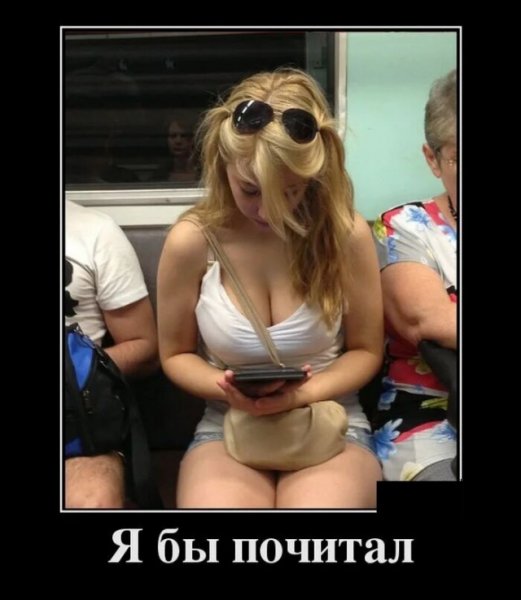 Приколы про девушек