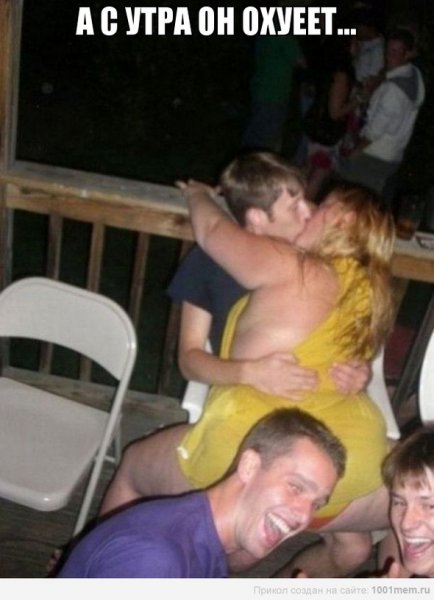 Прикольные интимные фото