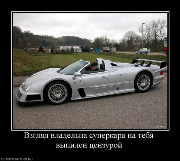 Прикольный комментарий про спорткар