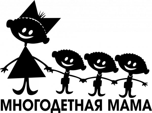 Наклейки на авто многодетная мать