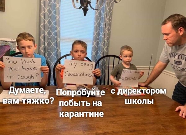 Родители школьников смешные
