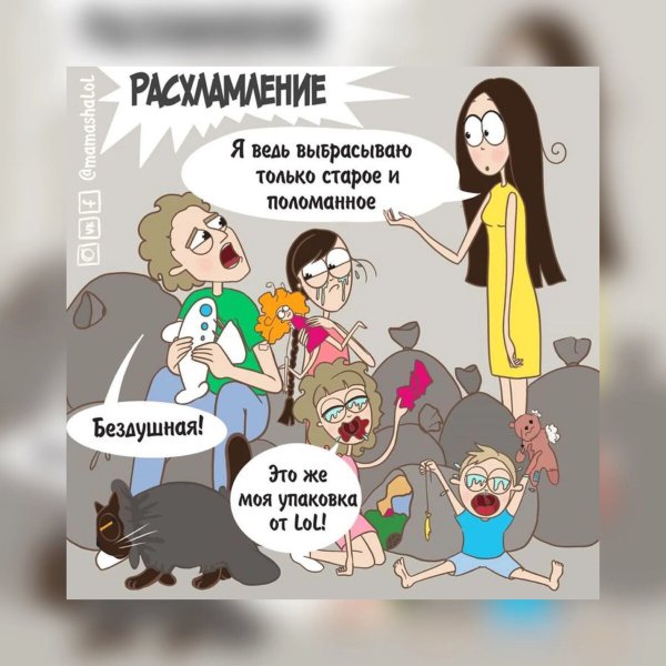 Мамы смешные