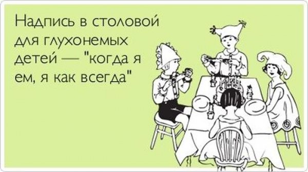 Анекдоты про многодетных