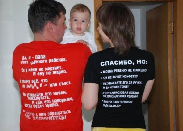 Шутки для пап от ребенка