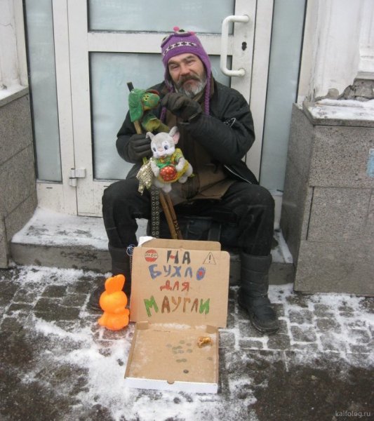 Бом Валера