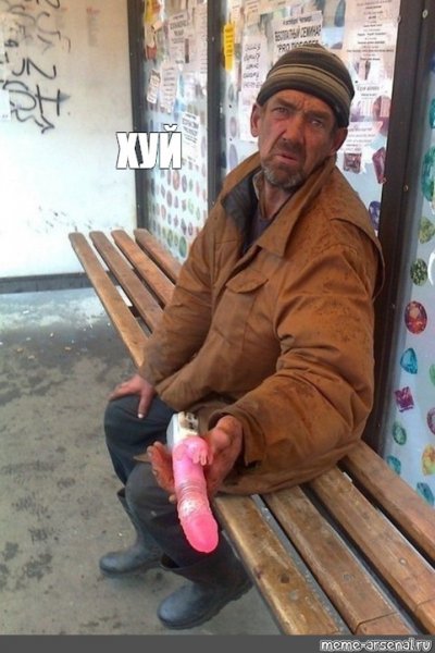 Бом Валера