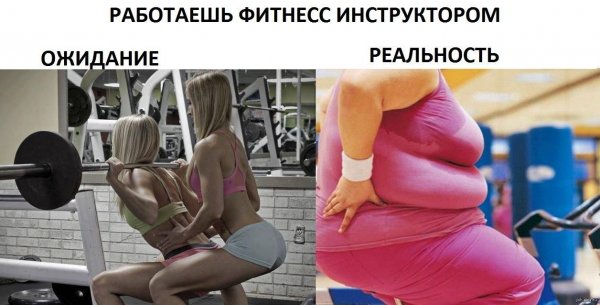 Смешной фитнес