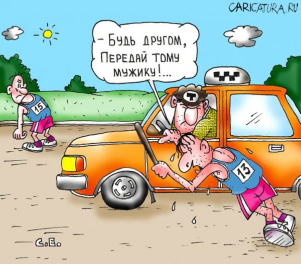 Анекдоты про таксистов