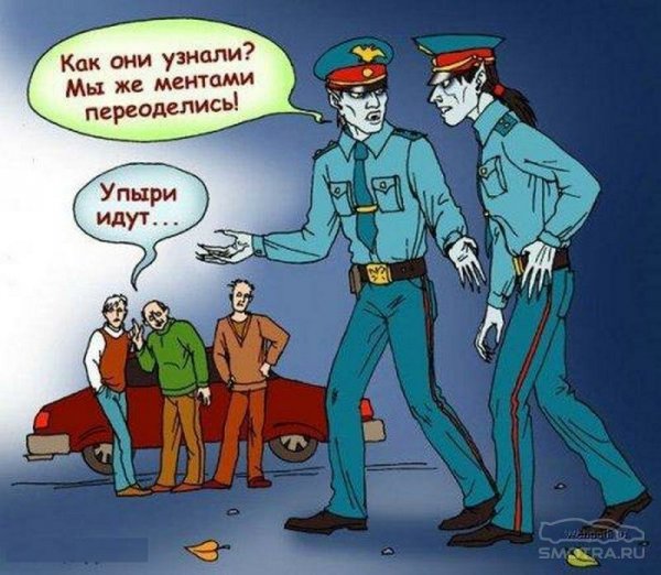 Мент карикатура