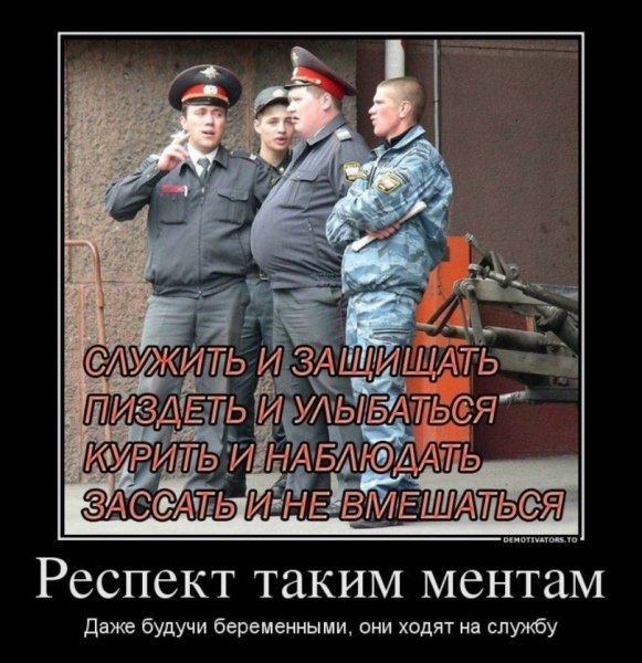 Полицейский карикатура